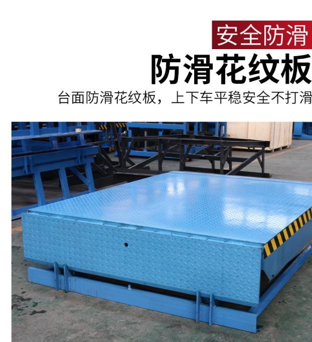 盐城固定式登车桥核心规格与选型指南